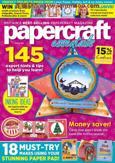 [英国版]Papercraft Essentials 手工纸艺杂志PDF电子版 Issue 205